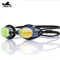 New Yingfa Swimming Goggles Coated Children's Men and Women Professional High Definition Coated Swimming Glasses Waterproof and Anti-fog Swimming Goggles