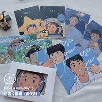 have a nice day Daily * method 6 postcard set of nine