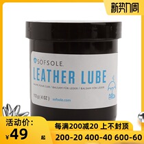 SOFSOLE Shu foot speed le leather lubricating oil new cleaning and maintenance leather shoes paste lubricating oil 12002