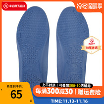 Lucky Leaf SOFSOLE Shuzu Sole Mens and Womens Insole New Sports Leisure Breathable Wear-resistant Insole 83101