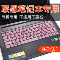 Notebook keyboard membrane for 14-inch ideapad Lenovo s410 computer s405 full cover 700s dustproof s430p cover u410 Silicone s40 protection Z40