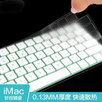 Apple 2021 iMac Miao control keyboard film ipad protective case Ultra-thin full transparent sticker with touch ID New tablet original mute TPU dustproof waterproof typing silencer silent