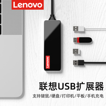 Lenovo USB extender type-c splitter expansion 3 0 one drag four 1m docking station macbookpro long line HDMI adapter conversion head extension cable Huawei Apple notes
