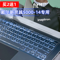 14 inch Dell Inspiron 5000fit membrane keypad 5493 5390 notebook computer 5490 achievements 7490 5498 7391 5390 539