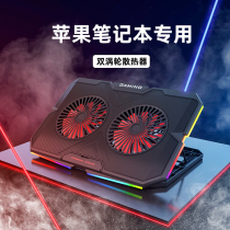 Apple laptop cooler dedicated MacBook Pro 16 1 bracket air13 3 desktop base M1 fan cooling and cooling mac low noise 13-inch new static