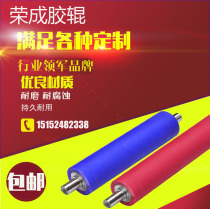 Roller polyurethane wear-resistant silicone roller high temperature resistant rubber custom encapsulated drum customized steel roller