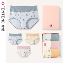 Fenten womens underwear womens cotton inner crotch antibacterial breathable bottoms high waist lift hip Modal triangle shorts Head Women