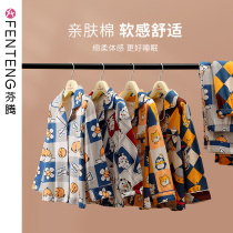 Fenteng childrens pajamas boys spring and autumn cotton long sleeve boy cartoon suit summer middle school childrens home clothes thin