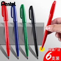  Japan pentel Patong S520 Sketch pen Drawing pen Architectural design composition sketch pen Hook line pen Signature hard pen Calligraphy pen Comic fiber pen Animation hand-drawn pen Hook edge pen Space pen