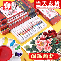 Japanese cherry blossom 24 color Chinese painting pigment adult beginner professional advanced painting tools painting material supplies cherry blossom brand Chinese painting ink painting tool set professional meticulous painting
