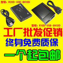 id card IC Card M1 Card Access Membership Card Reader Card Issuer Card Card Issuer Member machinery usb Pass