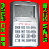  New silver id card IC card ban all-in-one machine attendance machine with display with digital keys plastic shell