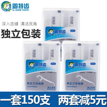Gute high-tension dental floss rod bow-shaped round thread dental pick line portable 3 boxes 150