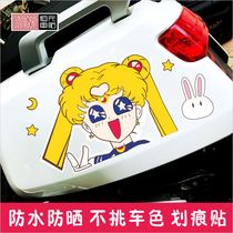 Sailor Electric Car Sticker Cartoon Animation Water Ice Moon Two-dimensional Waterproof Sunscreen Mavericks Tram Shell