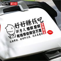 Electric car stickers make good money. This is the realistic creative funny text decoration reflective motorcycle stickers.