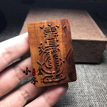 Lightning strike jujube wood pendant Ziwei Tan golden light god spell Taoist magic weapon supplies amulet token necklace transfer pendant