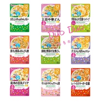 Japan and Guang Tang baby baby food food food mix ready-to-eat bag porridge noodles portable cover for 12 months