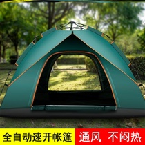 Outdoor tent 3-4 people can sleep in the wild fully automatic and easy-to-build portable folding multi-person double