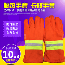 Thermal insulation gloves anti-slip long rubber gloves protective cloth-proof gloves flame retardant logistics express breathable fire service