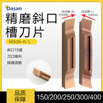 CNC cutter blade Stainless steel special cutting blade bevel 15°cutting and grooving blade MGGN-R L 150