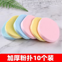 Color thick facial cleanser puff makeup sponge powder puff wash face puff makeup mask beauty tools