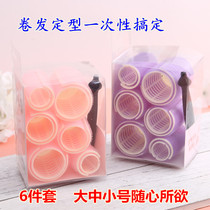  6 packs of air bangs curlers Big waves do not hurt hair curl artifact Self-adhesive hair curl magic roll plastic