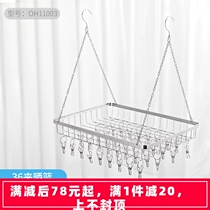 Drying basket Sweater special tile drying clothes hanger multi-clip sandals socks artifact 304 stainless steel square plate net