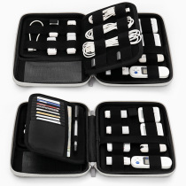 u dong u pan containing bag enterprise internet silver data line hard disk storage box multilayer large capacity portable ukey finishing package