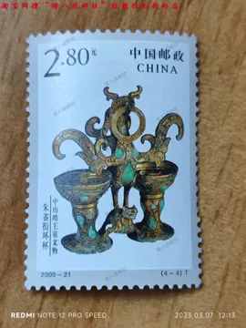 特48 丹頂鶴（未使用、3種完） 丹顶鹤邮票-丹顶鹤邮票促销价格、丹顶鹤邮票品牌- 淘宝