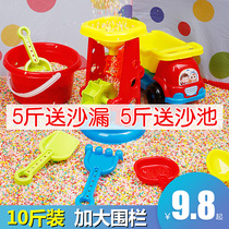 Childrens toy set indoor household sand pool baby big grain Cassia sand beach fence color stone toy sand