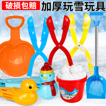 Duckling Childrens Snowball Clip Playing Snow Artifact Set Playing Snow Tools Snowman Snowman Clip Snow Duck Toy