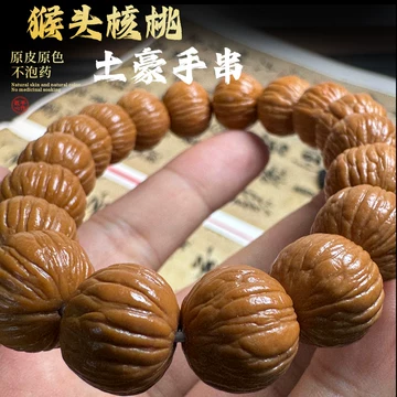 文玩核桃南瓜墩-文玩核桃南瓜墩促销价格、文玩核桃南瓜墩品牌- 淘宝
