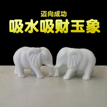 Afghanistan White Jade Zhaocai Town House Absorbs Money Elephant Ornaments Jade A Pair of Living Room Decorations Towards Success