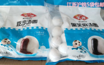 Anjing new packaging 800g sesame bean paste big dumplings 20g a glutinous rice balls