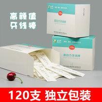 Independent packaging] Portable floss stick Watsons counter ultra-fine flossing official flagship store Toothpick line line branch