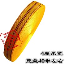  Sprinkler rope Truck binding belt thickened tensioner tightens the car pull rope Truck brake rope Trailer rope