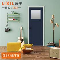 LIXIL Japan with the same homogeneous simple custom wooden door suit door interior door VT-LGJ bathroom door