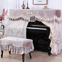 Atmospheric piano cover high-grade dust cover cloth electronic piano full cover half cover piano keyboard cover Yamaha stool cover