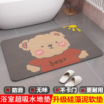 Cartoon diatom mud toilet absorbent floor mat toilet access foot mat quick-drying bathroom non-slip mat diatomaceous earth mat