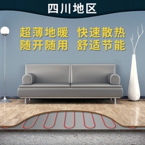 Chengdu radiator floor heating household complete set of equipment door-to-door installation of water floor heating module natural gas Wall boiler