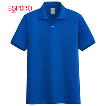 Pure colour thin section short sleeve polo shirt man loose half sleeve turnover Paul t-shirt customised workwear Green T Summer