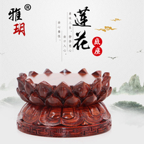 Mahogany Buddha statue Bodhisattva Guanyin base solid wood round wood carved ornaments raised Lotus Lotus stand for Buddha