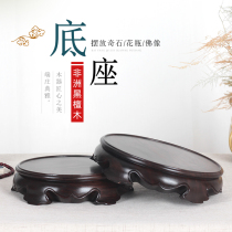 Solid wood base round bracket stone incense burner Buddha statue crafts carving ornaments Buddha statue wooden mahogany vase Basin