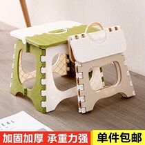 Plastic stool new outdoor convenient shrinkage beach home environmental protection can be collected small stool folding portable