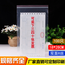 Transparent ziplock bag medium-size invoice storage plastic pe packaging bag sealed mouth split food bag 100