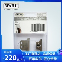 American Wall original imported electric push clipper hair clipper 8081 engraving fader spare knife head blade T-shaped accessories