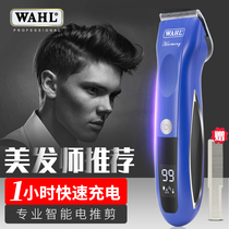 Wall electric clipper professional official flagship store official website 2235 electric clipper hair salon special hairdressing wahl