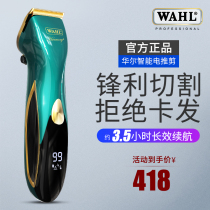 Wall hair clipper electric clipper electric clipper household oil head scissors professional hair salon dedicated 2232