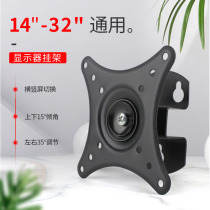 Monitor bracket 360 degree rotating monitor Wall Mount LCD computer touch screen shelf TV hanger