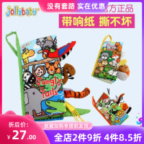 jollybaby tail cloth book early education baby tearing not bad can bite three-dimensional book 0-6 months baby educational toy